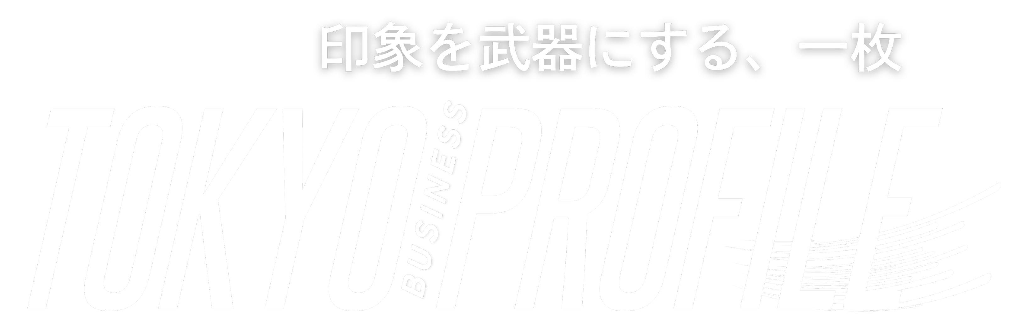 TOKYO BUSINESS PROFILE